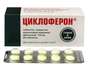 Противовирусные и противомикробные препараты