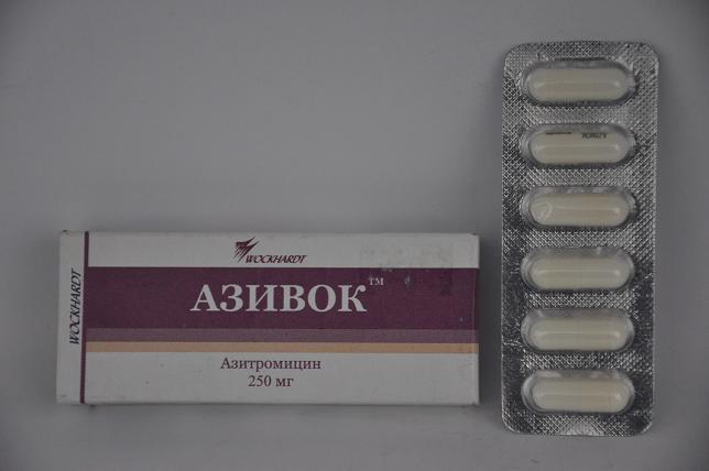 Азивок для лечения 