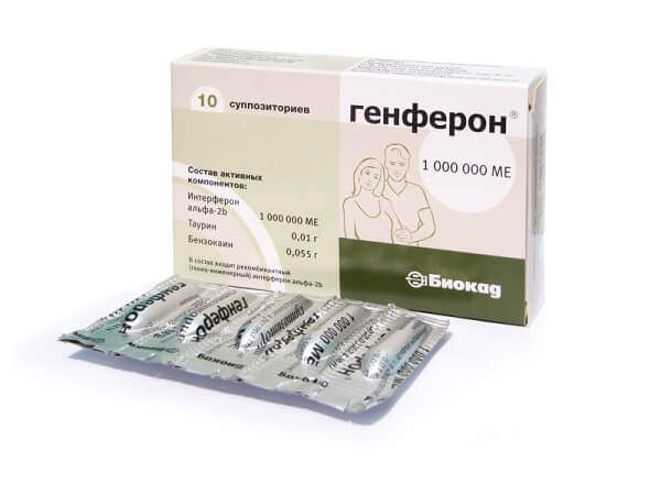 Генферон от уреаплазмы