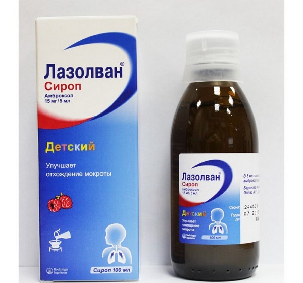 Лазолван при ларингите 