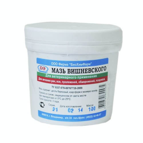 Мазь Вишневского от грибка 