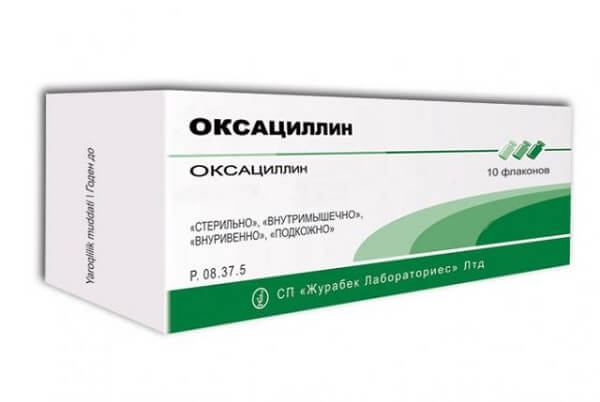 Оксациллин антибиотики от наружного отита