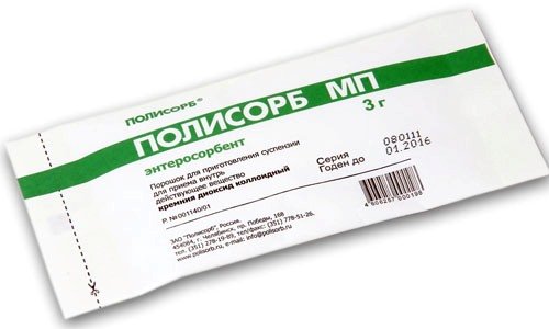 Полисорб это отличный сорбент 