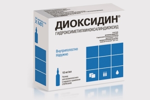 Диоксидин для промывания