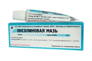 Оксолиновая мазь как профилактическая мера