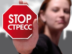 Профилактика нервных срывов