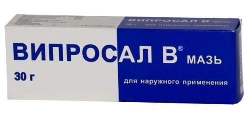 Випросал от невралгии 